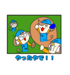モンキチ4コマスタンプやで（個別スタンプ：7）