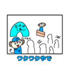 モンキチ4コマスタンプやで（個別スタンプ：8）