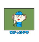 モンキチ4コマスタンプやで（個別スタンプ：9）