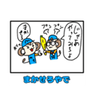 モンキチ4コマスタンプやで（個別スタンプ：12）