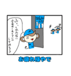 モンキチ4コマスタンプやで（個別スタンプ：13）