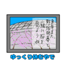 モンキチ4コマスタンプやで（個別スタンプ：14）