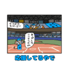 モンキチ4コマスタンプやで（個別スタンプ：16）