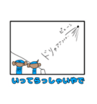 モンキチ4コマスタンプやで（個別スタンプ：17）