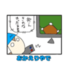 モンキチ4コマスタンプやで（個別スタンプ：20）