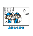 モンキチ4コマスタンプやで（個別スタンプ：21）