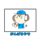 モンキチ4コマスタンプやで（個別スタンプ：22）