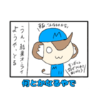 モンキチ4コマスタンプやで（個別スタンプ：27）