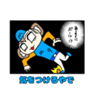 モンキチ4コマスタンプやで（個別スタンプ：28）