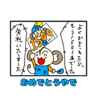 モンキチ4コマスタンプやで（個別スタンプ：29）