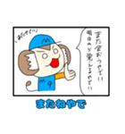 モンキチ4コマスタンプやで（個別スタンプ：30）