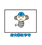 モンキチ4コマスタンプやで（個別スタンプ：32）