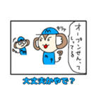 モンキチ4コマスタンプやで（個別スタンプ：33）
