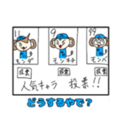 モンキチ4コマスタンプやで（個別スタンプ：34）