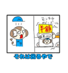 モンキチ4コマスタンプやで（個別スタンプ：36）