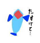魚の子スタンプ（個別スタンプ：1）
