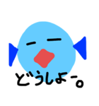 魚の子スタンプ（個別スタンプ：3）