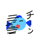 魚の子スタンプ（個別スタンプ：4）
