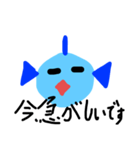 魚の子スタンプ（個別スタンプ：7）