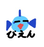 魚の子スタンプ（個別スタンプ：8）
