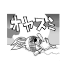 ダニエル 〜ダニエル ライジング〜（個別スタンプ：9）