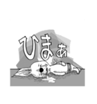 ダニエル 〜ダニエル ライジング〜（個別スタンプ：14）