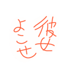 オリジナルキャラ詰め合わせ第4弾（個別スタンプ：2）