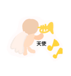 オリジナルキャラ詰め合わせ第4弾（個別スタンプ：3）