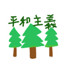 オリジナルキャラ詰め合わせ第4弾（個別スタンプ：8）