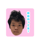 すんちょると仲良くしたい（個別スタンプ：2）