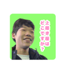 すんちょると仲良くしたい（個別スタンプ：4）