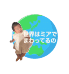 Mia stamp ❤︎（個別スタンプ：5）