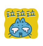 コポくんとねこのポニミコ（個別スタンプ：31）