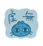 コポくんとねこのポニミコ（個別スタンプ：32）
