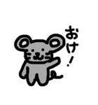 ねずみさんのにちじょう（個別スタンプ：1）