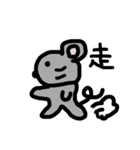 ねずみさんのにちじょう（個別スタンプ：4）