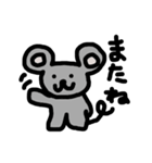 ねずみさんのにちじょう（個別スタンプ：8）