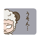 ふきげんひつじ（個別スタンプ：3）