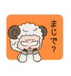 ふきげんひつじ（個別スタンプ：24）