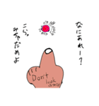 UMAの進撃（個別スタンプ：1）