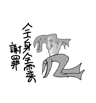 UMAの進撃（個別スタンプ：4）