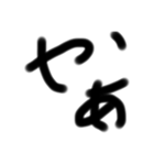 赤ちゃんだいちゅき文字（個別スタンプ：1）