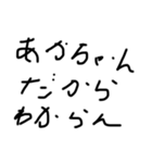 赤ちゃんだいちゅき文字（個別スタンプ：5）