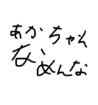 赤ちゃんだいちゅき文字（個別スタンプ：7）