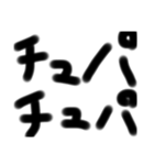 赤ちゃんだいちゅき文字（個別スタンプ：8）