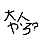 赤ちゃんだいちゅき文字（個別スタンプ：12）