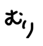 赤ちゃんだいちゅき文字（個別スタンプ：17）