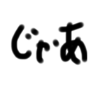 赤ちゃんだいちゅき文字（個別スタンプ：18）