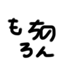 赤ちゃんだいちゅき文字（個別スタンプ：20）
