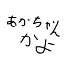 赤ちゃんだいちゅき文字（個別スタンプ：21）